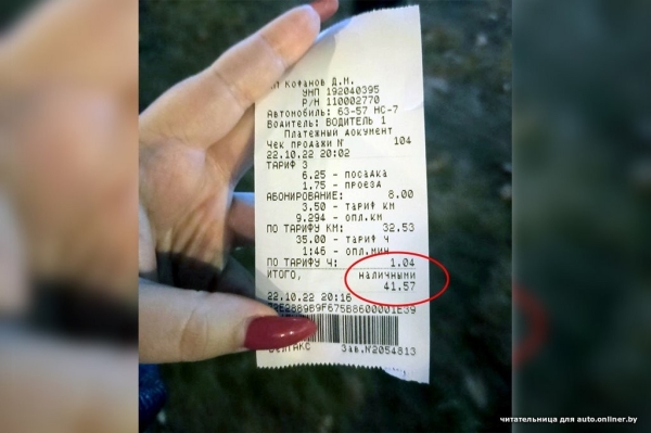 Таксист за 15 минут заработал на семье с детьми 40 рублей Таксист за 15 минут заработал на семье с детьми 40 рублей