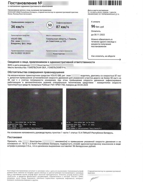 Пришло «письмо счастья» с черным квадратом вместо фото. Что делать?