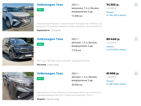 Белорус заказал авто из США и серьёзно прогадал с ремонтом