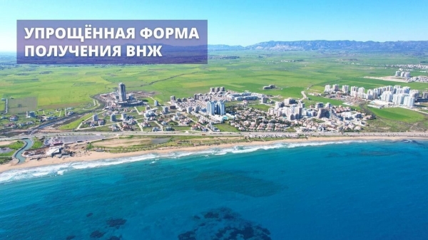 Семинар в Бресте «Недвижимость на Кипре: объекты с доходностью 8% годовых». Когда он пройдет и чем будет интересен?