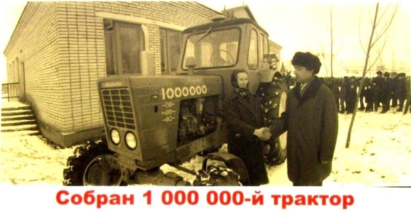 Юбилейные «Беларусы» как вехи истории – что мы знаем об этих тракторах
