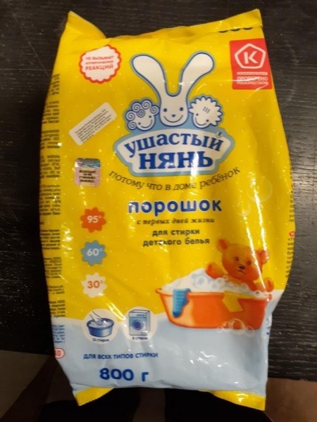 Несколько видов популярных стиральных порошков скоро исчезнут из магазинов Несколько видов популярных стиральных порошков скоро исчезнут из магазинов