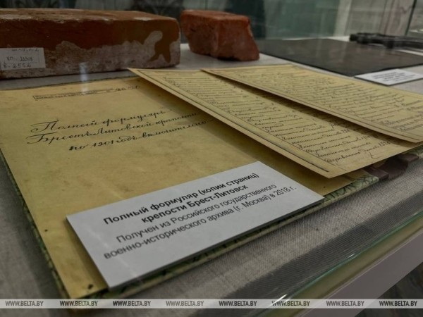 Музейные экспозиции Брестской крепости презентовали в Москве Музейные экспозиции Брестской крепости презентовали в Москве