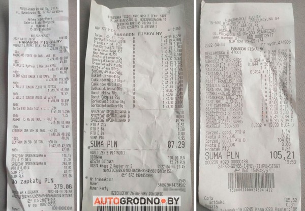 Белорус съездил в Польшу и рассказал о нормах, сколько сэкономил и как ошибся с ВАТами