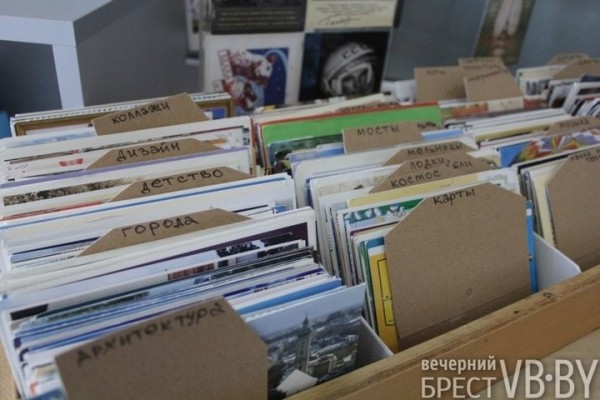 Открываем мир через почтовые карточки. В Бресте работает уникальная выставка «Счастливый посткроссинг» Открываем мир через почтовые карточки. В Бресте работает уникальная выставка «Счастливый посткроссинг»