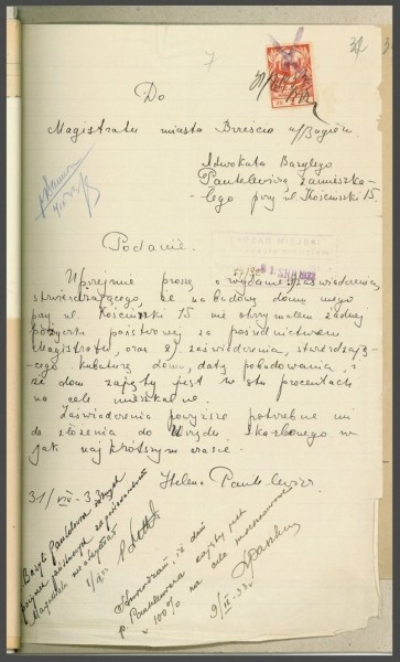 Старый Брест. Дом Пантелевича и его обитатели