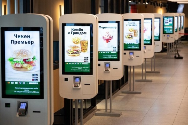 McDonald's в России переименовали во «Вкусно и точка» McDonald's в России переименовали во «Вкусно и точка»