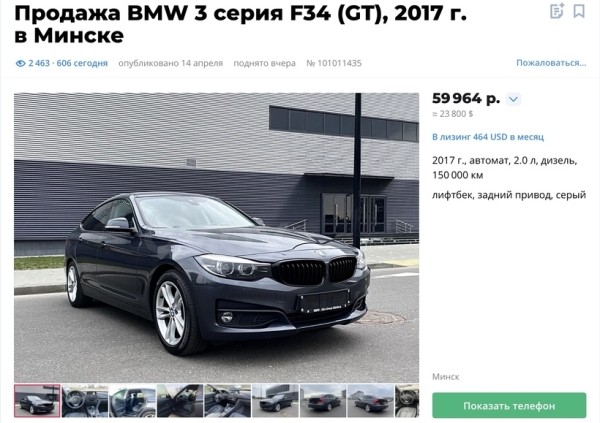 Автоподборщик — об очередной уловке: в объявлениях указывают схожий, но не родной VIN машины Автоподборщик — об очередной уловке: в объявлениях указывают схожий, но не родной VIN машины