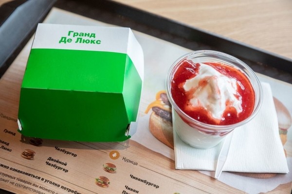 McDonald's в России переименовали во «Вкусно и точка» McDonald's в России переименовали во «Вкусно и точка»