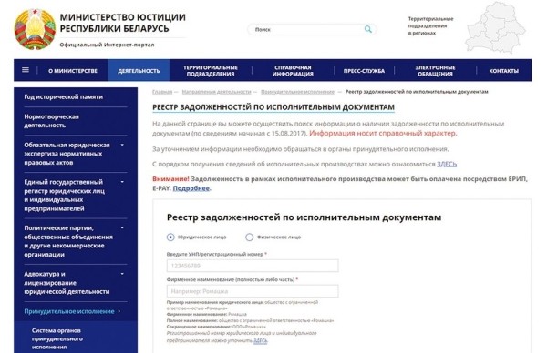 Как узнать, есть ли неоплаченные штрафы и какие грозят последствия, ответили в ГАИ