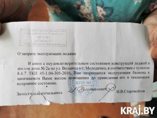 В Беларуси обрушился балкон вместе с мужчиной В Беларуси обрушился балкон вместе с мужчиной