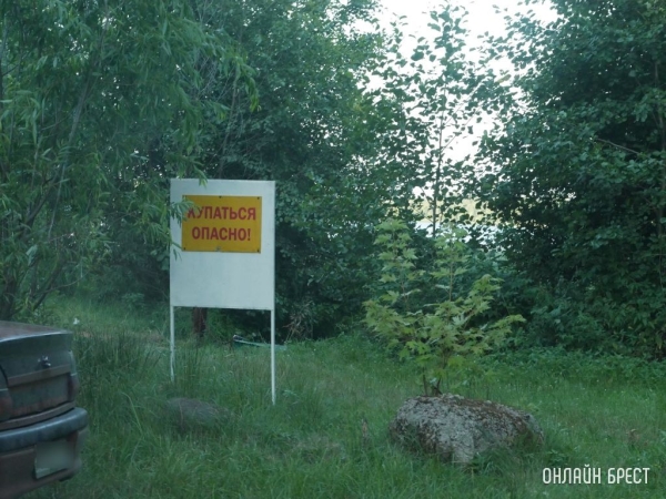 Купание детей ограничили в пяти местах Бреста Купание детей ограничили в пяти местах Бреста