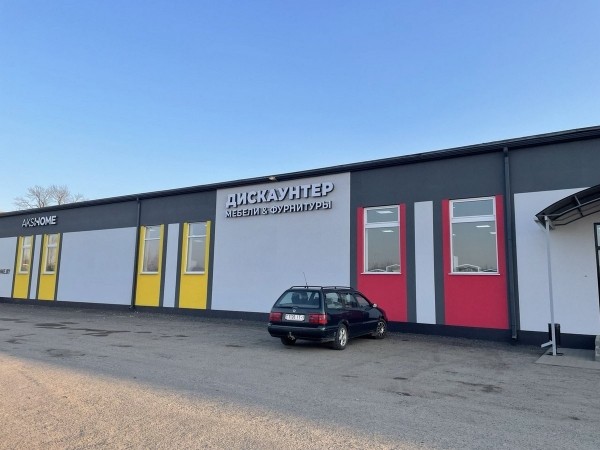 Забирай мебель сейчас, а плати потом в дискаунтере «AksHоme» на Вычулках! Забирай мебель сейчас, а плати потом в дискаунтере «AksHоme» на Вычулках!