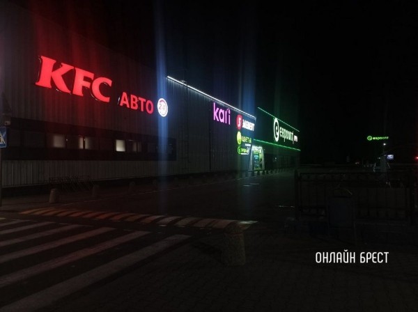 
                Читатель: Евроопт на Варшавке начал работать круглосуточно?
            