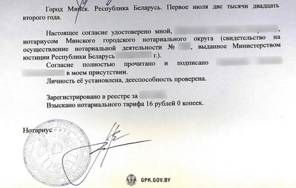 Мачеха пыталась незаконно вывезти ребенка из Беларуси