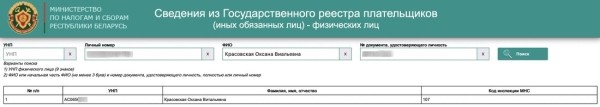 Пора платить налог на первую квартиру, а извещение потеряно или вы его в глаза не видели? Рассказываем, как выкрутиться