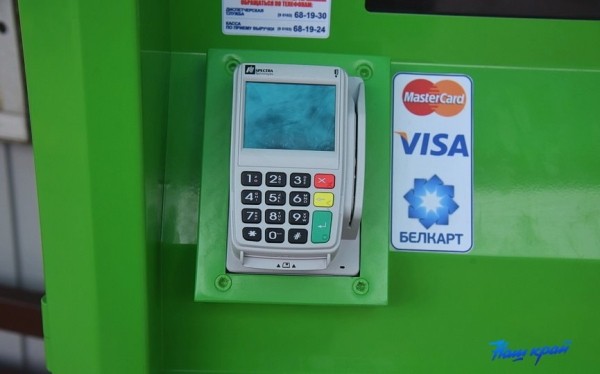 В Барановичах установили первый в республике терминал самообслуживания по продаже проездных билетов на городские автобусы В Барановичах установили первый в республике терминал самообслуживания по продаже проездных билетов на городские автобусы