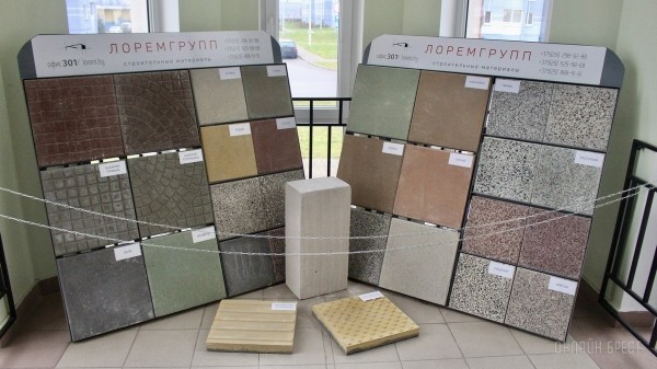 АКЦИЯ от строймагазина «ЛоремГрупп»: временное хранение ваших стройматериалов на складе в Бресте с возможностью рассрочки без %