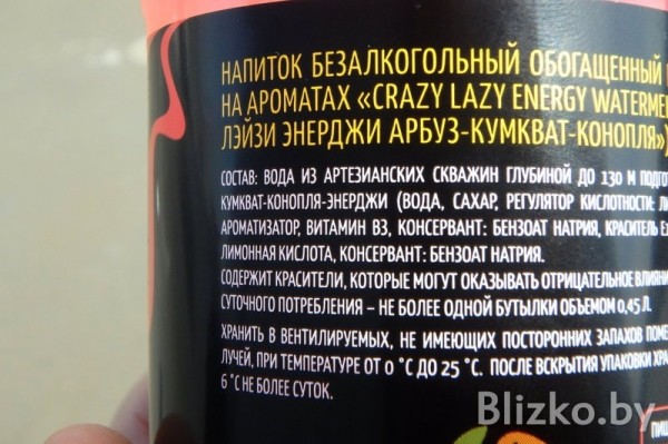 В Беларуси выпустили газировку со вкусом конопли. Дегустируем и оцениваем В Беларуси выпустили газировку со вкусом конопли. Дегустируем и оцениваем