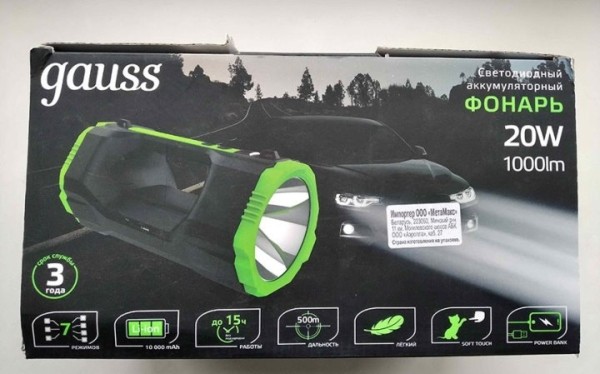 Госстандарт выявил на Брестчине опасные светодиодные лампы