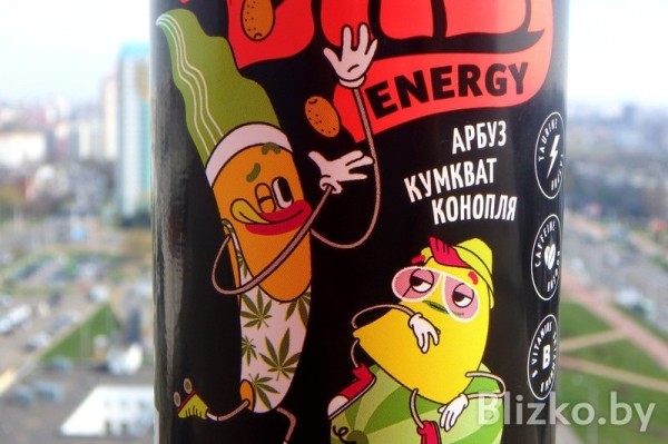 В Беларуси выпустили газировку со вкусом конопли. Дегустируем и оцениваем В Беларуси выпустили газировку со вкусом конопли. Дегустируем и оцениваем