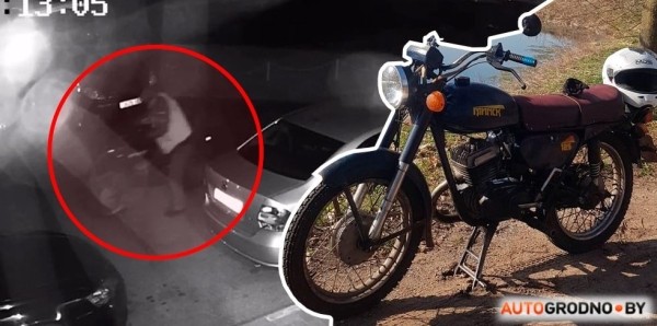 У белоруса угнали мотоцикл за «семь секунд». Есть видео У белоруса угнали мотоцикл за «семь секунд». Есть видео