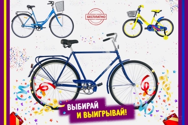 «Велосклад» в Бресте снова запускает свой нашумевший суперрозыгрыш! Подбери четыре цифры на кодовом замке – получи велосипед БЕСПЛАТНО