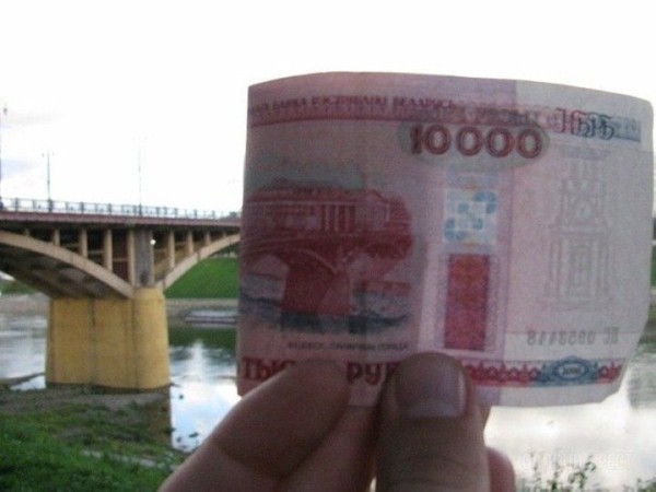 
                Читатель: Лайк, если ещё помните старые деньги
            