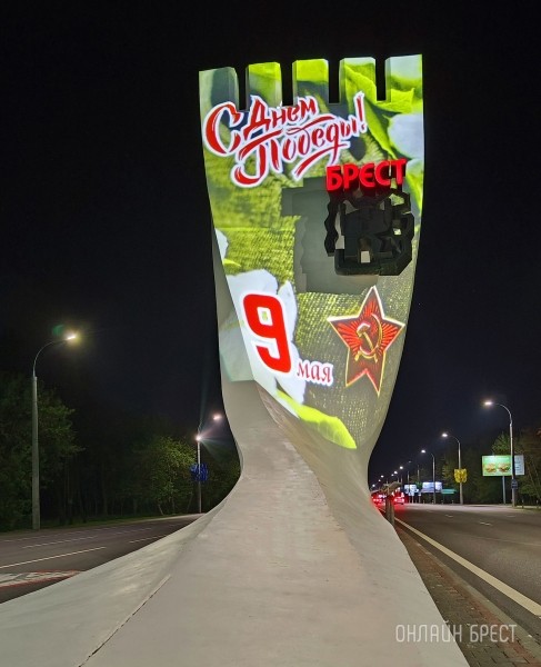 Читатель: Очень красиво! Подсветка стелы на въезде в Брест
Читатель: Очень красиво! Подсветка стелы на въезде в Брест