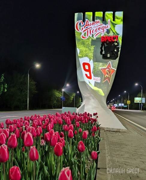 Читатель: Очень красиво! Подсветка стелы на въезде в Брест
Читатель: Очень красиво! Подсветка стелы на въезде в Брест