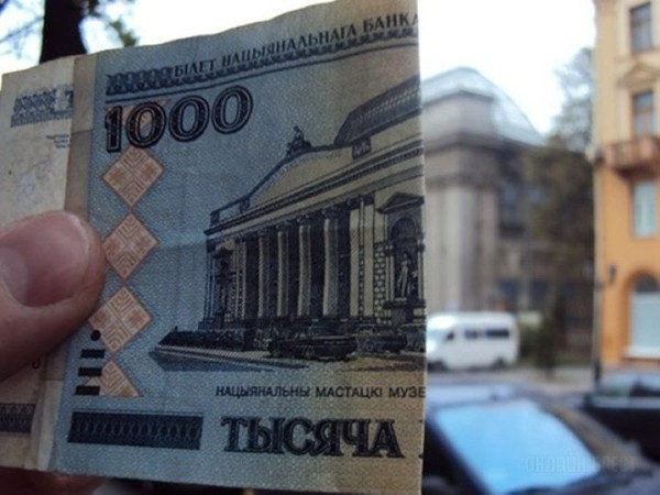 
                Читатель: Лайк, если ещё помните старые деньги
            