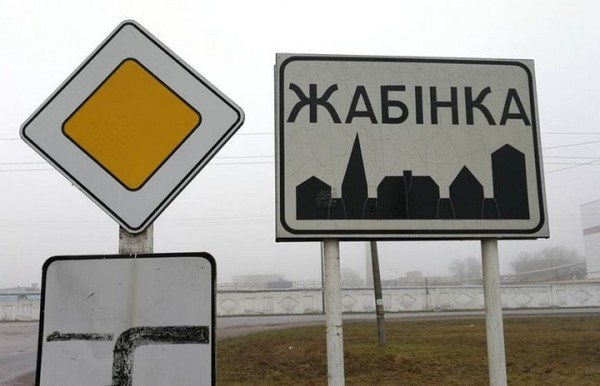 Брестские студенты предложили варианты для улучшения городской среды Жабинки Брестские студенты предложили варианты для улучшения городской среды Жабинки