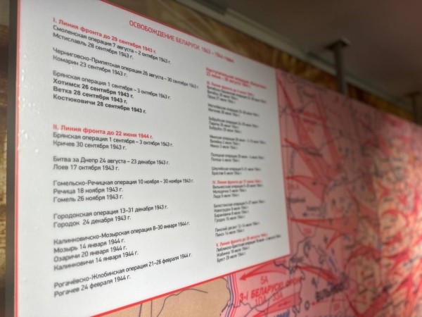 У кинотеатра «Беларусь» начала работу выездная передвижная экспозиция Белорусского государственного музея истории Великой Отечественной войны
У кинотеатра «Беларусь» начала работу выездная передвижная экспозиция Белорусского государственного музея истории Великой Отечественной войны