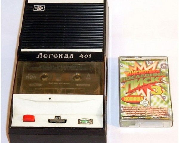 Как выглядели ноутбук, микроволновка и планшет в СССР Как выглядели ноутбук, микроволновка и планшет в СССР