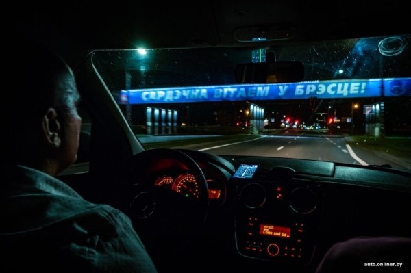 А вам пришло? Белорусам начали выставлять суммы на уплату транспортного налога за 2022-й