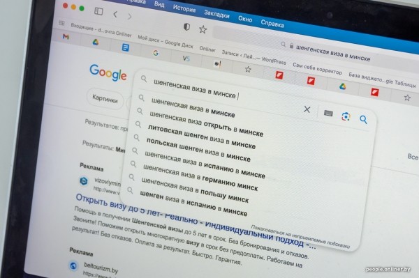 Как мы пытались получить шенген разными способами