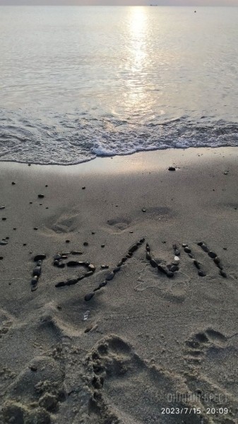 
                Читатель: Привет Бресту из Пиллау
            