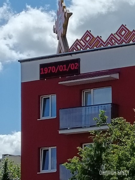 Читатель: Что-то здесь дата не то показывает. Или так и надо?
Читатель: Что-то здесь дата не то показывает. Или так и надо?