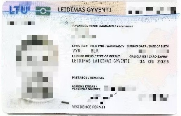 В Литве белорус предъявил пограничникам странные «права»