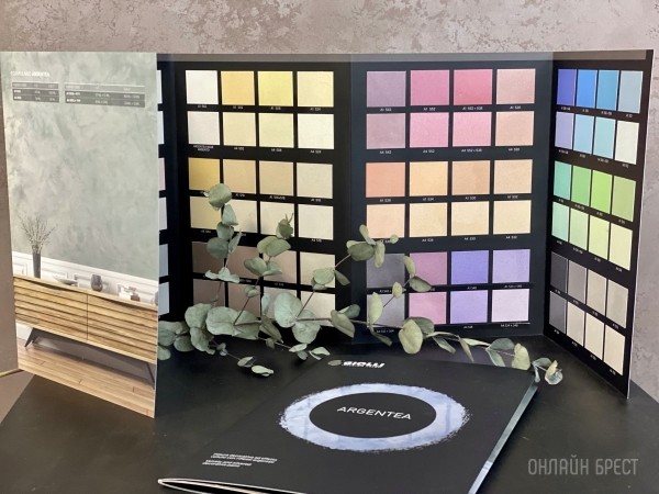 Это свежо и современно! Новый шоурум итальянской декоративной штукатурки и краски открылся в Бресте