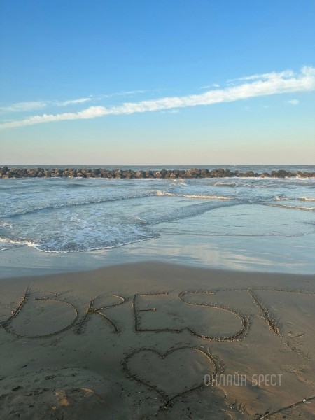 
                Читатель: Привет любимому Бресту из Италии, Пескара
            