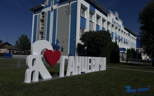 Ганцевичи встречают областные Дожинки. Фото и видео Ганцевичи встречают областные Дожинки. Фото и видео