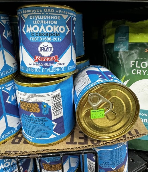 Блогер из США показал магазинные полки, уставленные белорусскими продуктами. Почем они продаются там и у нас? Блогер из США показал магазинные полки, уставленные белорусскими продуктами. Почем они продаются там и у нас?