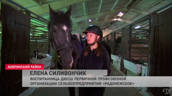 Верховая езда и основы конкура. Вот как проходит обучение конному спорту в Кобринском районе