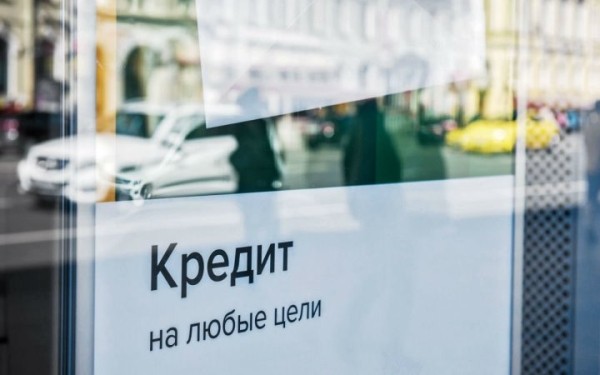 Кредиты для физлиц и бизнеса подорожают в декабре. Почему и на сколько? Кредиты для физлиц и бизнеса подорожают в декабре. Почему и на сколько?