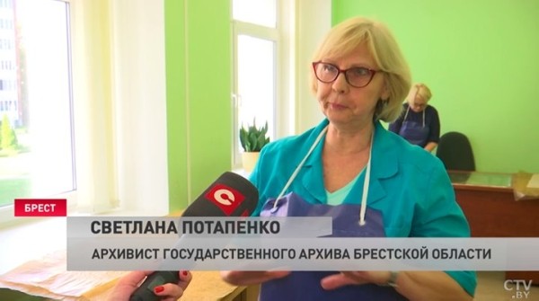 Как реставраторы восстанавливают даже самые старые и повреждённые документы? Смотрите репортаж их Бреста Как реставраторы восстанавливают даже самые старые и повреждённые документы? Смотрите репортаж их Бреста