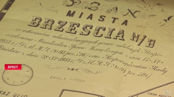 Как реставраторы восстанавливают даже самые старые и повреждённые документы? Смотрите репортаж их Бреста Как реставраторы восстанавливают даже самые старые и повреждённые документы? Смотрите репортаж их Бреста
