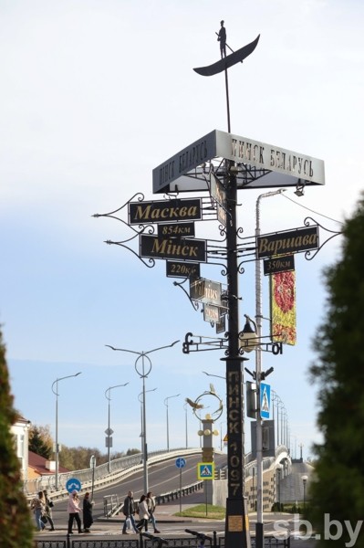 Фотопрогулка по Пинску