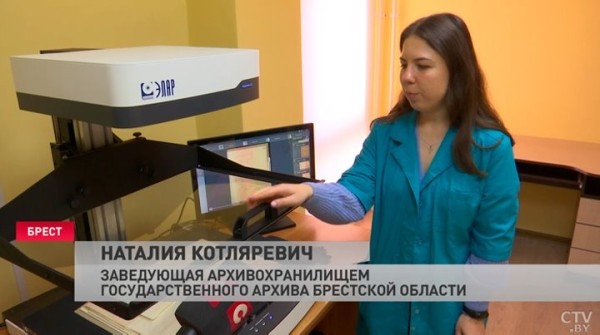 Как реставраторы восстанавливают даже самые старые и повреждённые документы? Смотрите репортаж их Бреста Как реставраторы восстанавливают даже самые старые и повреждённые документы? Смотрите репортаж их Бреста