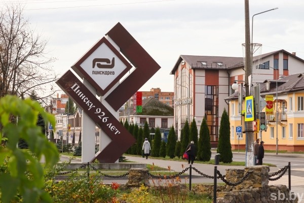 Фотопрогулка по Пинску